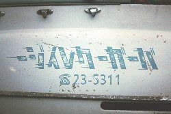 エイジングペイント